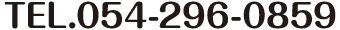 054-296-0859